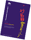 Click to view the North/South Spine Draft Report in pdf format